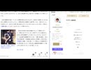 やはりね ダメじゃんワクチン接種2回 4度目がん闘病中…元朝ドラ主演女優、抗がん剤後〝体に異変〟60歳・古村比呂