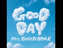 Mrs.GREENAPPLEさんのGOODDAY歌ってみた！