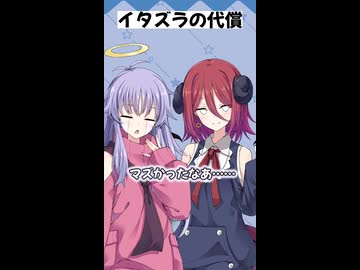【第六回10秒動画投稿祭】ディアちゃん「この前イタズラバレちゃってさ～」