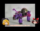 アルファトライオン紹介
