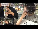 [うなぁ わらしべ長者]イヤホンで困ってるうなぁにあの男が動く