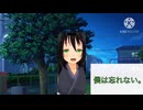 【男性向け、癒し】僕の記憶が消えても