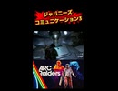 ジャパニーズコミュニケーション3