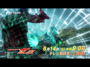 夢で見るZeZtZ 次回予告Case39