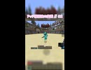 PvP練習後の実践 // 02