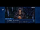 【FGO】バビロニア4 (2)