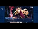 【FGO】バビロニア11 (1)