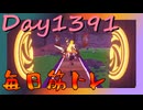 【毎日投稿】ムキ・ムキ・ムキへの道！！！【RFA負荷MAX】#1391