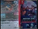 [最新実況]「NINJA GAIDEN・レイジバウンド（NS）」実機で第2回（スマホ撮影）