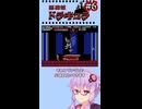1面180秒でなんとかする悪魔城ドラキュラ #6 (終)