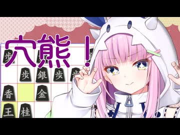 【将棋実況】りう将棋！　10分＋30秒【A.IVOICE2実況】