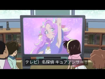 名探偵コナン　特別編「はなまるな真実」　変身シーン