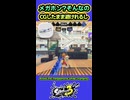 【スプラ3】メガホンは意外とゆっくり動いても避けれる
