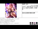 ＃ストリーク夢ソン ストリークをしばき隊！前半