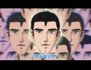 【ニコカラ】Kuso♂Miso☆カーニバル【off vocal】