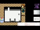 ゲゲゲの鬼太郎妖怪創造主現る！妖怪砂漠鮫大活躍！#2