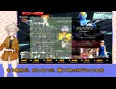 ブレびより　dddさん主催突発交流戦回【VOICEVOX】