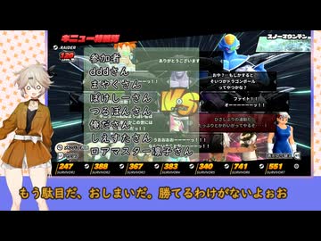 ブレびより　dddさん主催突発交流戦回【VOICEVOX】