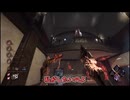 【ゆっくり実況】看板殺人鬼がよわいわけねぇ！ # 1【DEAD BY DAYLIGHT】