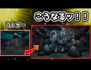 【デモンキルデモン　ゆっくり実況＃3】まるでトラン〇フォーマーのコン〇イみたいなボス。めっちゃデカいのだ□