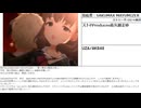 ＃ストリーク夢ソン ストリークをしばき隊！後半