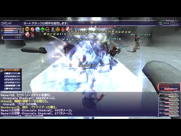 【FinalFantasy XI】シャドウ４連星との死闘！絆がなければ負けていた！VS Ayapec、VS Borealis Shadow