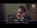 総統閣下はブルアカのニコとクルミのガチャを引くそうです#総統閣下シリーズ #ブルアカ
