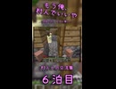 【Minecraft】茸、紫の村人が多いことに気づく。【もう俺、村人でいいや】