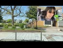 【2023福井】その10　福井ちぐさ公園で待機→ガソスタ　2023/05/04
