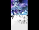 聞いてほしいボカロ01