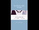 【カナルビ/和訳/歌詞】私の夢が叶う場所(HOME)/ 내 고향 - ミュージカル 「ファントム(PHANTOM)」(cover by 蒼礼央)