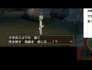 ポケモンウルトラサン：ポニの大渓谷から#3：ポケットモンスターウルトラサンウルトラムーン