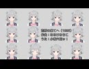 【ぜんぶ小春六花】荒野の果てへ（ワイルドアームズ）