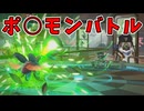新たに動物バトルが追加されてたので遊んでみる動画【No Man's Sky】#130