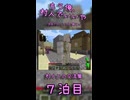【Minecraft】茸、村長に謝る。【もう俺、村人でいいや】