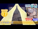 【プロセカ】 プロポーズ 【HARD】 (AP)