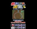 【ポケスタ金銀】チャレンジカップモンスターボール級の8回戦その①【short限定】