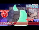 【プロセカ】 プロポーズ 【EXPERT】 (AP)