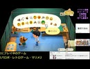 あつ森初見プレイ：最初から#4：あつまれ！どうぶつの森