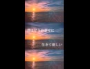 秋と空 ／ 初音ミク【null】