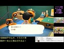あつ森初見プレイ：最初から#5：あつまれ！どうぶつの森