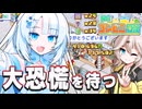 2億円の力で競合他社を廃業に追い込むコンビニ経営ゲーム【開店コンビニ日記｜カイロソフト】