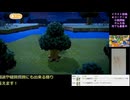 あつ森初見プレイ：最初から#6：あつまれ！どうぶつの森