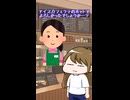 注文の矛盾に脳が追いつかないジト目ちゃん