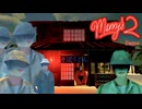 無人島に存在しないはずの定食屋が突如現れた「Manny's 2 Demo」実況プレイ！