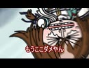 【＃ウマ娘】行こう！ヤッホー！【＃タモリ倶楽部】