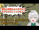 自分そっくりのAIを作ってDQ5を実況させてみる #4 【ritAI - デジタルツインプロジェクト】（ネタバレあり）