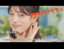 【松本真央】□っ「イヤリングのいい例えが見つからないまおちゃんw (ツベコメ有り)」