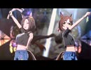 【エアグルーヴ】UMA Summer【ウマ娘】