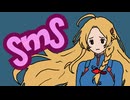 SMS feat. 弦巻マキ / KISS TO SICK